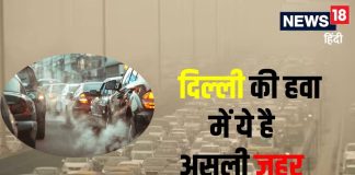 पीएम 10-PM 2.5 नहीं, दिल्ली की हवा में ये है असली जहर! विदेशी रिसर्चर का चौंकाने वाला दावा, CSE एक्सपर्ट ने बताया सच foreign researcher finds pm 1 under diagnosed big reason for poor air quality in delhi ncr air pollution cse expert vivek chattopadhyay clears