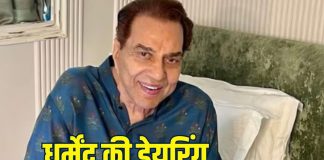 dharmendra news numerology prediction daring personality date of birth know 10 facts here | latest dharmendra news in hindi | धर्मेद्र की डेयरिंग पर्सनैलिटी का राज! छिपा है उनके जन्म की तारीख में, जानें ऐसे लोगों की 10 खास बातें
