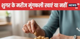 Can Diabetics Eat Peanuts is it good or bad for sugar level | डायबिटीज के मरीज मूंगफली खा सकते हैं या नहीं