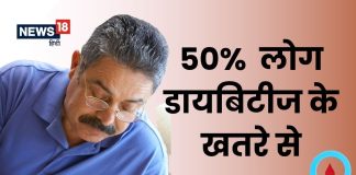भारत में 50% लोगों को पता ही नहीं कि उन्हें डायबिटीज है, डॉक्टरों ने बताया कब करवाएं टेस्ट | World Diabetes Day 50% Indians Do not Know They Have Diabetes know Why Blood Sugar Tests Are Crucial After 30 Doctors Explained qdps
