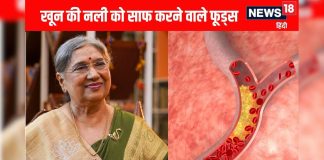 खून की नली में भरा कचरा होगा जड़ से साफ, आयुर्वेद Dr. हंसा ने बताया नेचुरल तरीका