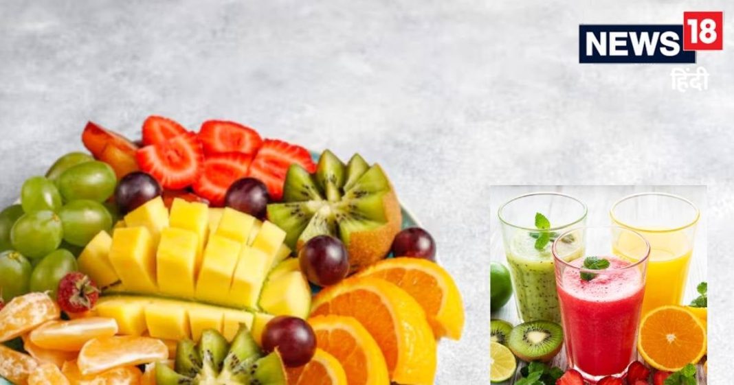 रोजाना फल खाना या जूस पीना, क्या है फायदेमंद? बच्चों के लिए कौन सा पेय है बेस्ट? एक्सपर्ट से जानें