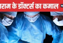 Delhi Doctors Replace Lost Thumb with Toe | Gangaram Hospital Miracle Surgery | गंगाराम हॉस्पिटल के डॉक्टर्स ने पैर का अंगूठा लगाया हाथ में | जानें कैसे हुई ये चमत्कारी सर्जरी