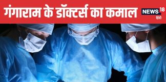 Delhi Doctors Replace Lost Thumb with Toe | Gangaram Hospital Miracle Surgery | गंगाराम हॉस्पिटल के डॉक्टर्स ने पैर का अंगूठा लगाया हाथ में | जानें कैसे हुई ये चमत्कारी सर्जरी
