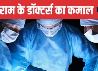 Delhi Doctors Replace Lost Thumb with Toe | Gangaram Hospital Miracle Surgery | गंगाराम हॉस्पिटल के डॉक्टर्स ने पैर का अंगूठा लगाया हाथ में | जानें कैसे हुई ये चमत्कारी सर्जरी