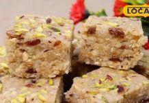 गोंद पाक के फायदे | Gond Pak Benefits in Winter | Natural Energy Booster