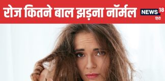 Daily Hair Fall Explained Normal Number and Causes | डॉक्टर से जानें रोज कितने बाल झड़ना नॉर्मल है
