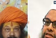 hanumangarhi mahant raju das statements targets on Maulana Mahmood Madani statement on jihad | मौलाना महमूद मदनी का बयान उनकी दूषित मानसिकता की उपज: महंत राजू दास