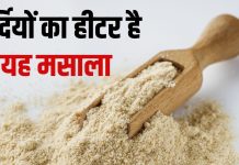 Hing Health Benefits in Winter Boost Digestion Prevent Cold Related Issues | सर्दियों में नेचुरल हीटर का काम करती है हींग | ठंड में हींग खाने के जबरदस्त लाभ