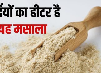Hing Health Benefits in Winter Boost Digestion Prevent Cold Related Issues | सर्दियों में नेचुरल हीटर का काम करती है हींग | ठंड में हींग खाने के जबरदस्त लाभ
