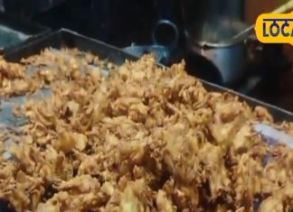 मऊ की इस पकौड़ी को खाने के लिए दूर-दूर से आते हैं लोग, स्वाद ऐसा कि खरीदने के लिए लगती है भारी भीड़