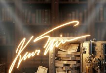 money signature this type indicates huge amount of wealth | dhanwan banane wale signature kaise kare | जिन लोगों का होता है ऐसा हस्ताक्षर, उनके पास रहता है प्रचुर धन, रुपयों से ठसाठस भरी रहती तिजोरी!