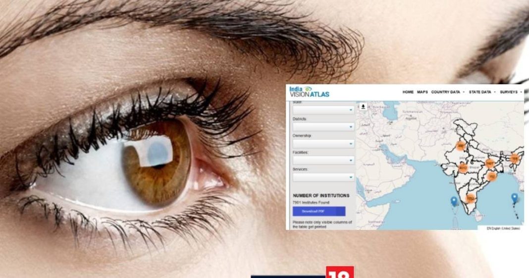 आंखों का ऑपरेशन कहां कराएं? घर के पास कौन सा आई हॉस्पिटल है, बस एक क्लिक पर मिलेगी जानकारी, एम्स ने बनाया विजन एटलस cataract surgery to glaucoma eye disease treatment get all information of eye care centers eye hospitals near home at india vision atlas created by aiims rp centre