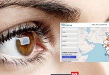 आंखों का ऑपरेशन कहां कराएं? घर के पास कौन सा आई हॉस्पिटल है, बस एक क्लिक पर मिलेगी जानकारी, एम्स ने बनाया विजन एटलस cataract surgery to glaucoma eye disease treatment get all information of eye care centers eye hospitals near home at india vision atlas created by aiims rp centre