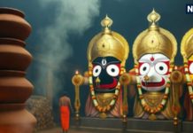 jagannath puri mandir ki rasoi | interesting facts about jagannath kitchen mahaprasad | जगन्नाथ पुरी धाम की रहस्यमयी रसोई, सात मिट्टी के बर्तन का महाप्रसाद, कुत्ते-बिल्ली के साथ पत्तल में ग्रहण कर सकते हैं प्रसाद