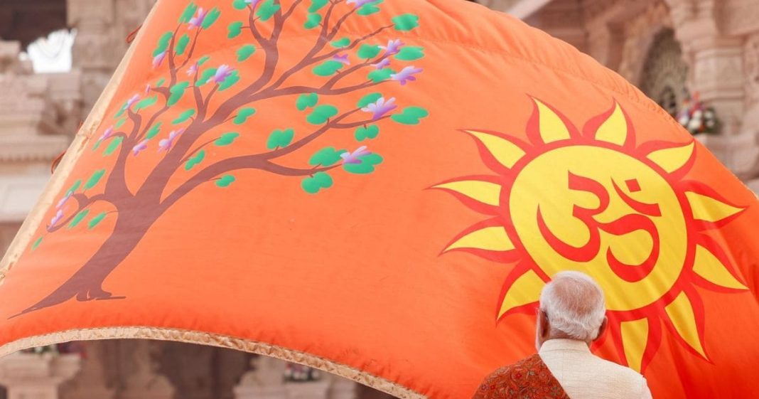 Ayodhya Ram Mandir Dharma Flag Hoisting Ceremony। अयोध्या मंदिर में धर्म ध्वज फहराया