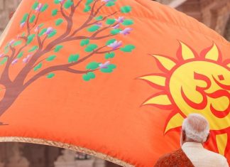 Ayodhya Ram Mandir Dharma Flag Hoisting Ceremony। अयोध्या मंदिर में धर्म ध्वज फहराया