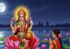 kartik purnima 2025 shri sukta path in hindi | kartik purnima pe shri sukta path ke fayde | कार्तिक पूर्णिमा पर श्री सूक्त पाठ के फायदे