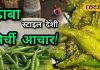 How to Make Dhaba Style Mirchi Pickle in 5 Minutes