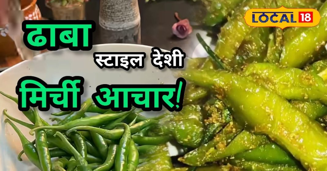 How to Make Dhaba Style Mirchi Pickle in 5 Minutes