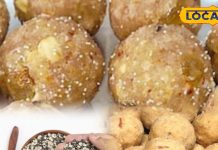 उड़द दाल के लड्डू: पुरुषों के लिए पावरफुल स्वीट | Urad Dal Ladoo: Energy & Strength for Men