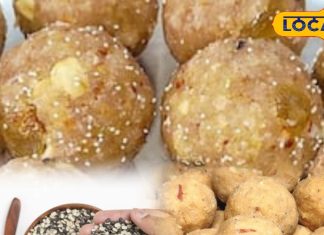 उड़द दाल के लड्डू: पुरुषों के लिए पावरफुल स्वीट | Urad Dal Ladoo: Energy & Strength for Men