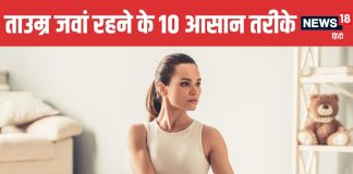 10 Daily Habits to Live Longer and Stay Healthy Naturally | लंबी उम्र और अच्छी सेहत के लिए अपनाएं ये 10 आदतें