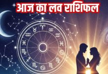 Love horoscope today 11 November 2025 aaj ka love relationship rashifal | आज का लव राशिफल, 11 नवंबर 2025