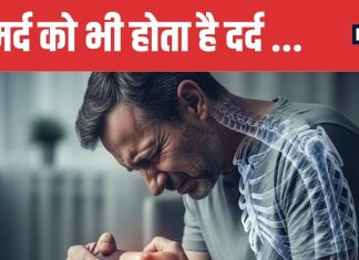 The Hidden Risk Osteoporosis in Men Over 50 | पुरुषों में बढ़ता ऑस्टियोपोरोसिस का खतरा