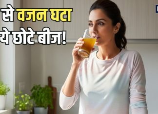 मोम की तरह चर्बी गला देंगे ये दानें! स्लिम ट्रिम श्वेता तिवारी भी करतीं हैं फॉलो, जानिए सेवन का सही तरीका