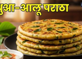 बथुआ-आलू का पराठा बनाने का आसान तरीका, ठंड में बच्चों को बनाकर खिलाएं, स्वाद के साथ सेहत के लिए भी फायदेमंद