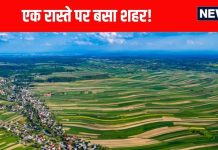 पोलैंड का अनोखा गांव, एक सड़क पर रहते हैं 6000 लोग