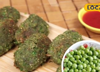 सर्दियों में बनाएं क्रिस्पी मटर कबाब | Crispy Matar Kebab Recipe for Winter Evenings