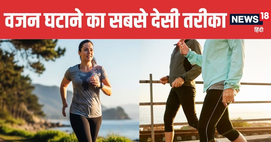 Walking vs Running Which is Good for Weight Loss | वॉक करने से ज्यादा वजन घटता है या रनिंग करने से