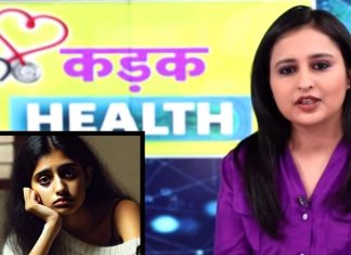 मोटे होने का खौफ! 6 महीने तक लड़की ने कुछ नहीं खाया, फिर जो हुआ वो…