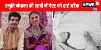 स्मृति मंधाना-पलाश मुच्छल की शादी में मेडिकल इमरजेंसी, गेस्ट को मिनी हार्ट अटैक