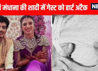 स्मृति मंधाना-पलाश मुच्छल की शादी में मेडिकल इमरजेंसी, गेस्ट को मिनी हार्ट अटैक