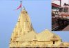 अब एक दिन में होंगे सोमनाथ और द्वारकाधीश के दर्शन, ज्यादा रुकने की नहीं होगी जरूरत, जानें रेलवे का प्लान