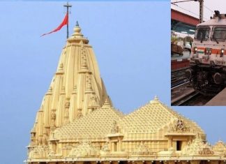 अब एक दिन में होंगे सोमनाथ और द्वारकाधीश के दर्शन, ज्यादा रुकने की नहीं होगी जरूरत, जानें रेलवे का प्लान