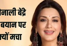 Sonali Bendre Autophagy Controversy Explained | सोनाली बेंद्रे और ऑटोफैगी विवाद की पूरी कहानी