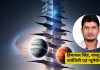 Spine astrology connection। रीढ़ की हड्डी में दर्द ज्योतिष के लिए ज्योतिष उपाय