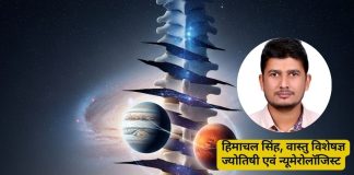 Spine astrology connection। रीढ़ की हड्डी में दर्द ज्योतिष के लिए ज्योतिष उपाय