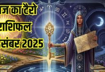 tarot card horoscope today 1 December 2025 | monday tarot zodiac predictions aries to pisces wealth money career and health | आज का टैरो राशिफल, 1 दिसंबर 2025