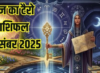 tarot card horoscope today 1 December 2025 | monday tarot zodiac predictions aries to pisces wealth money career and health | आज का टैरो राशिफल, 1 दिसंबर 2025