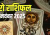 tarot card horoscope today 7 november 2025 | friday tarot zodiac predictions mesh to meen rashi | आज का टैरो राशिफल, 7 नवंबर 2025