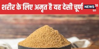 Benefits of Triphala at Night for Digestion | रात में गुनगुने दूध के साथ त्रिफला चूर्ण लेने के फायदे