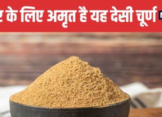 Benefits of Triphala at Night for Digestion | रात में गुनगुने दूध के साथ त्रिफला चूर्ण लेने के फायदे