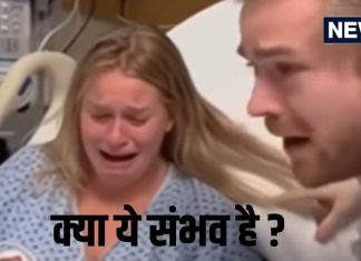 Viral Video: काले जुड़वा बच्चों को देख रोने लगा गोरा बाप! बोला-मेरे नहीं! डॉक्टर ने बताया क्या ये संभव है?viral video of white women gives birth to dark skinned twins white father cries and denies paternity what doctor sunita mittal say on such cases