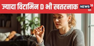 Too Much Vitamin D Side Effects | ज्यादा विटामिन D सप्लीमेंट लेने के साइड इफेक्ट