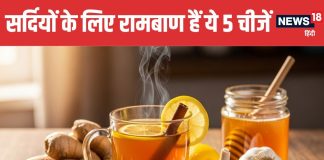 5 Winter Superfoods for Immunity | ठंड में ये 5 चीजें सेहत के लिए रामबाण